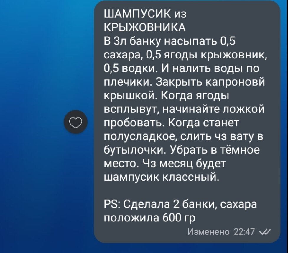 Снимаем пробу: поставили летом 