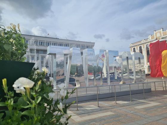    Тамбовская область https://www.tambov.gov.ru/
