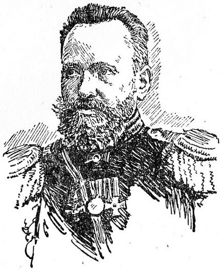 Сергей Иванович Мосин. 