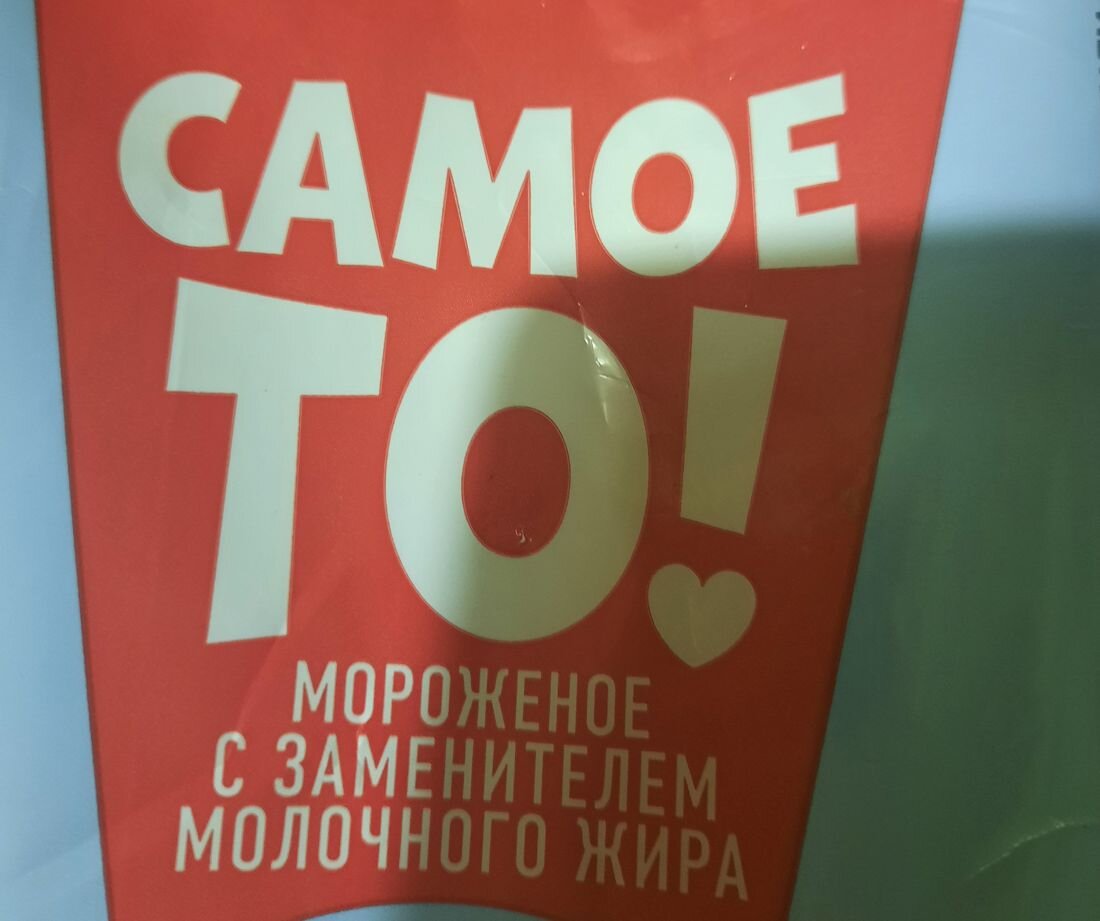 Мне кажется вот вся целиком надпись - есть общее отражение всей действительности.