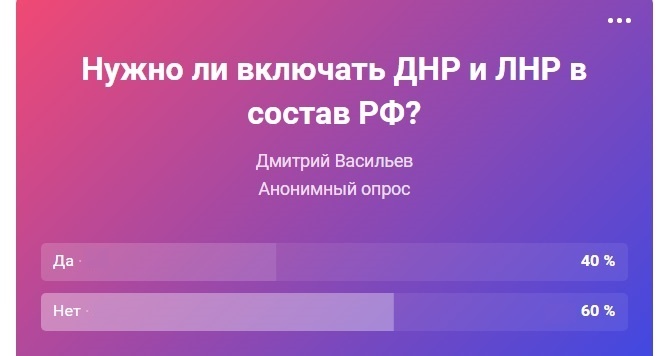 Screenshot автора 