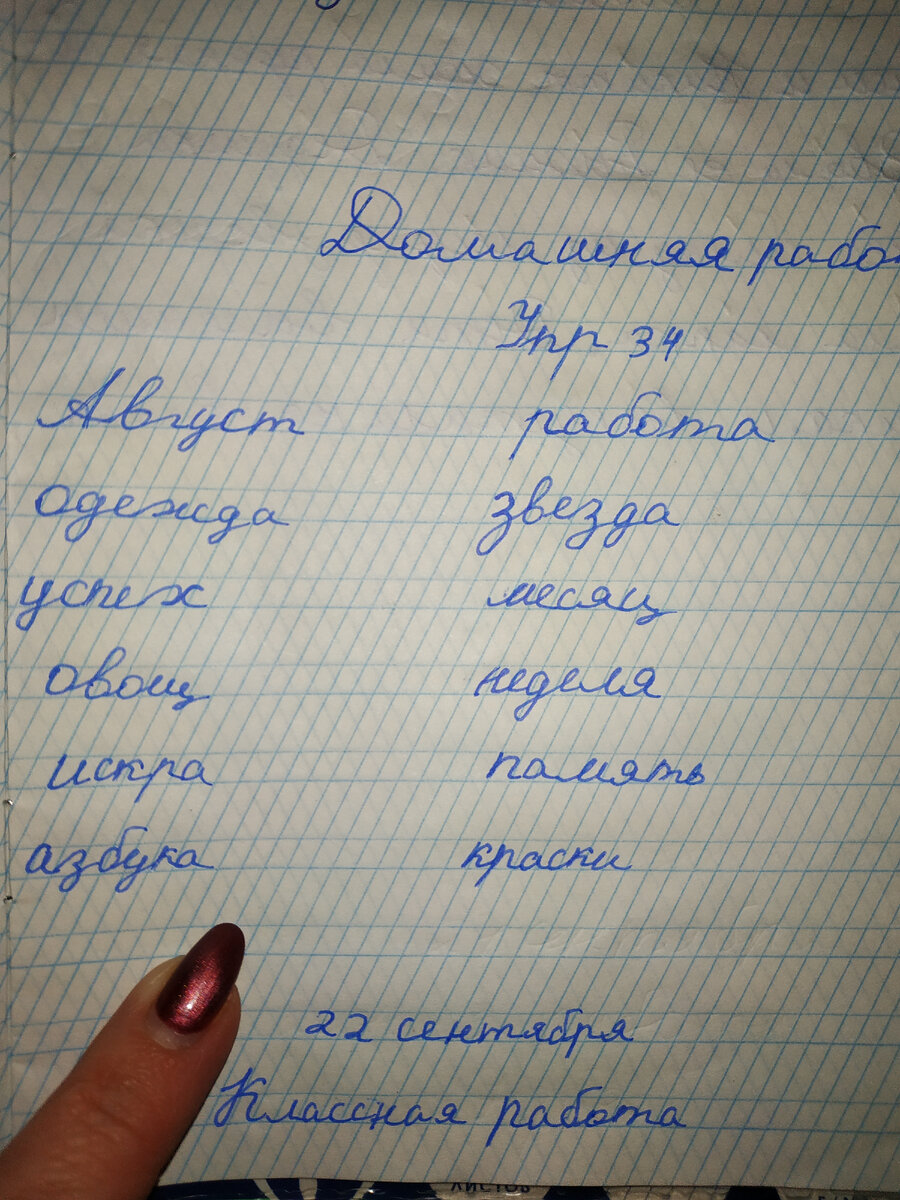 Фото из личного архива 