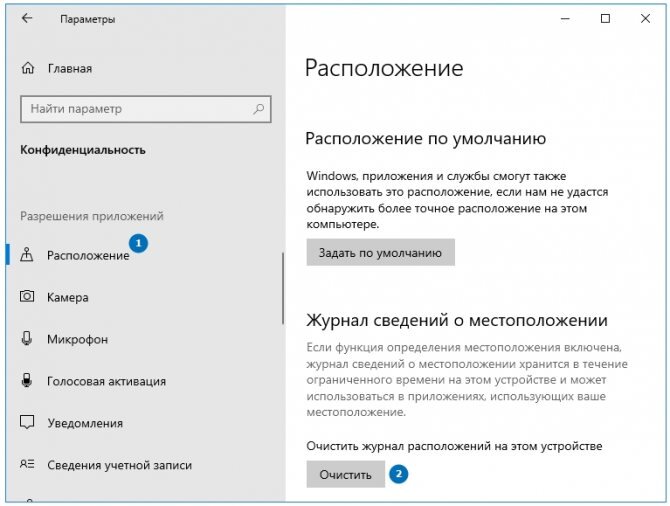 Системный кэш windows 10. Очистка кэша Windows 10. Кэш обновлений Windows 10. Как почистить кэш на компьютере на виндовс 10.