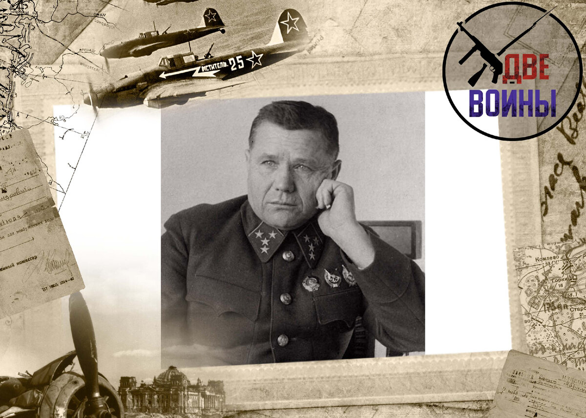 Андрей Иванович Ерёменко. Фото в свободном доступе.