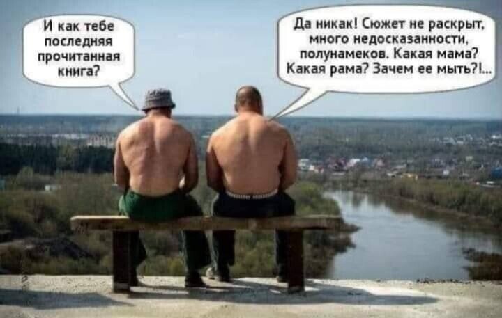 Про депутатов, зарплату и мотивацию – юмореска