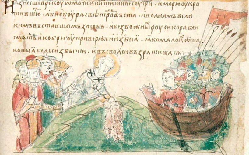 Поход Аскольда и Дира на Царьград. Миниатюра к "Повести временных лет" из Радзивилловской летописи, XV век. На миниатюре - патриарх Фотий, проводящий молебен и опускающий ризу в море. На флаге киевских князей изображены два креста, что может указывать на знание летописцем о факте их крещения, о котором не сказано в летописном тексте.