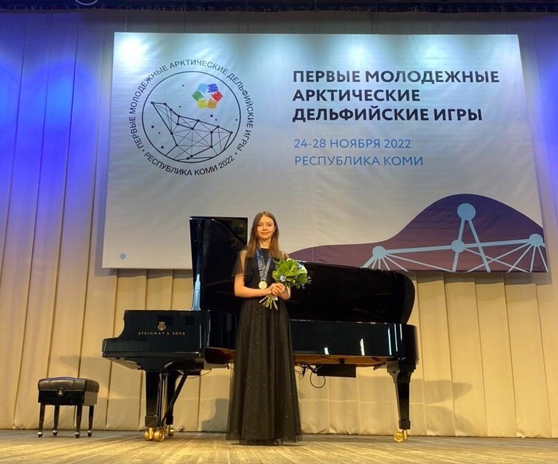    Серебряную награду Дельфийских игр получила юная жительница Нижневартовска