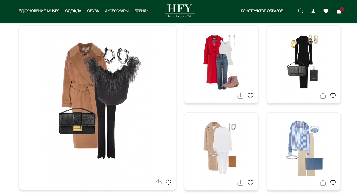 Готовые образы HFY24
