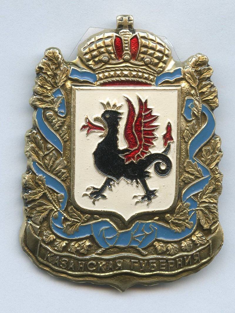 Герб казани картинка