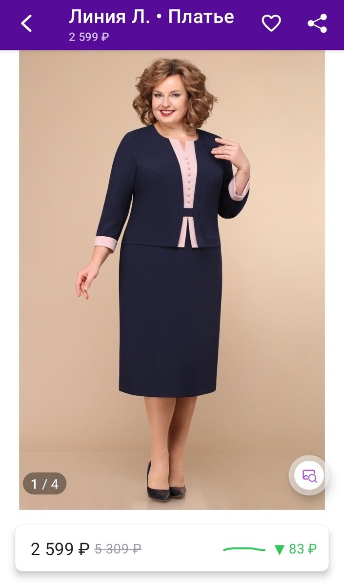 Скрин автора