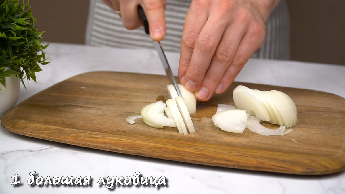 Друзья, всем привет! Хорошего Вам дня и вкусного ужина!😊🙏🏻 Делюсь новым рецептом, который впервые попробовал на днях. Овощи это просто ум отъешь!-25