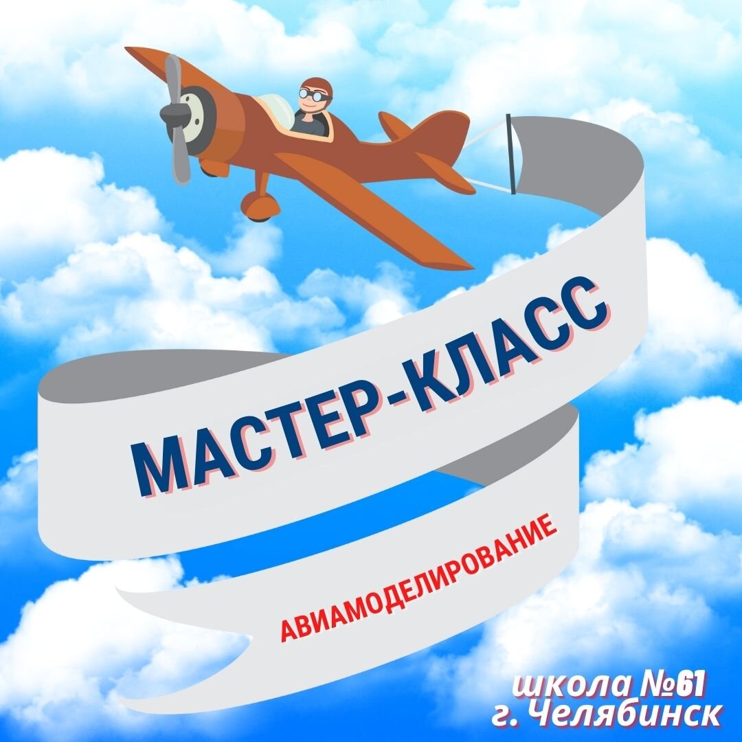 Мастер-класс по сборке деревянных моделей