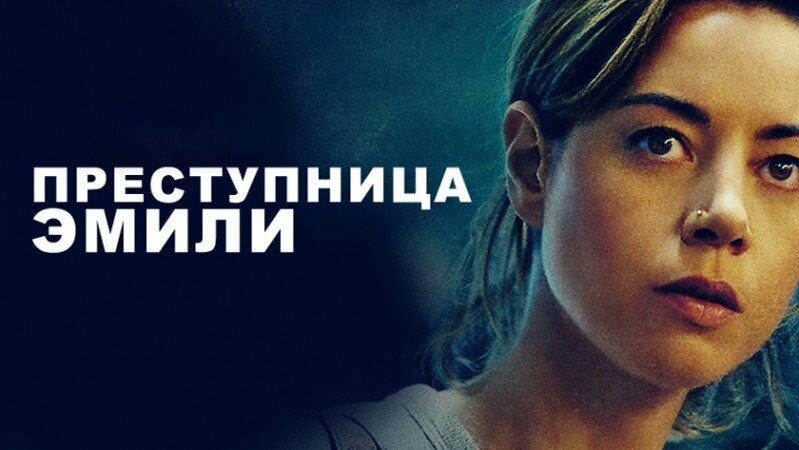 Добавьте описание