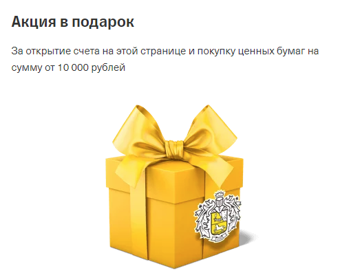 Собственно это и есть условия