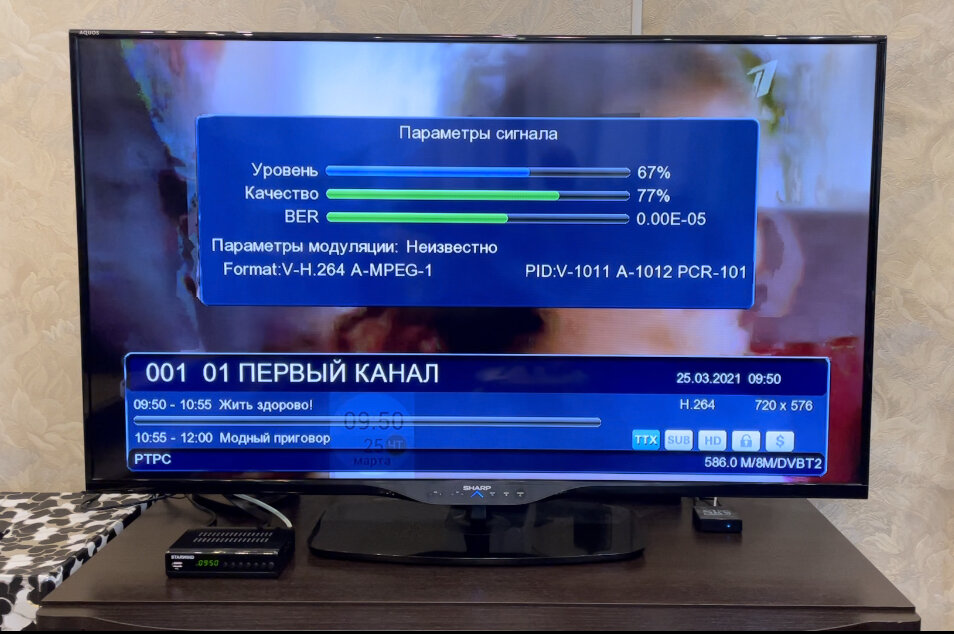 Почему скачет качество или уровень сигнала на тюнере DVB T2