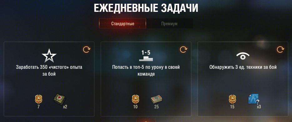 Сделал 3 задачи - 32 очка забрал