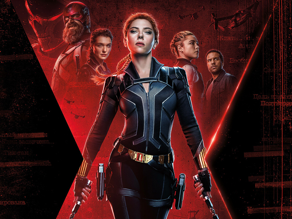 Официальный постер фильма