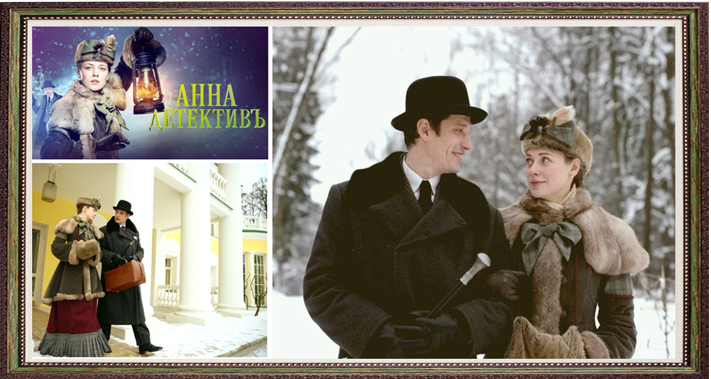 Кадры из сериала