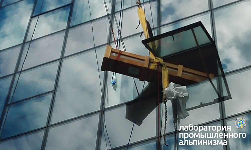Подъём груза в окно