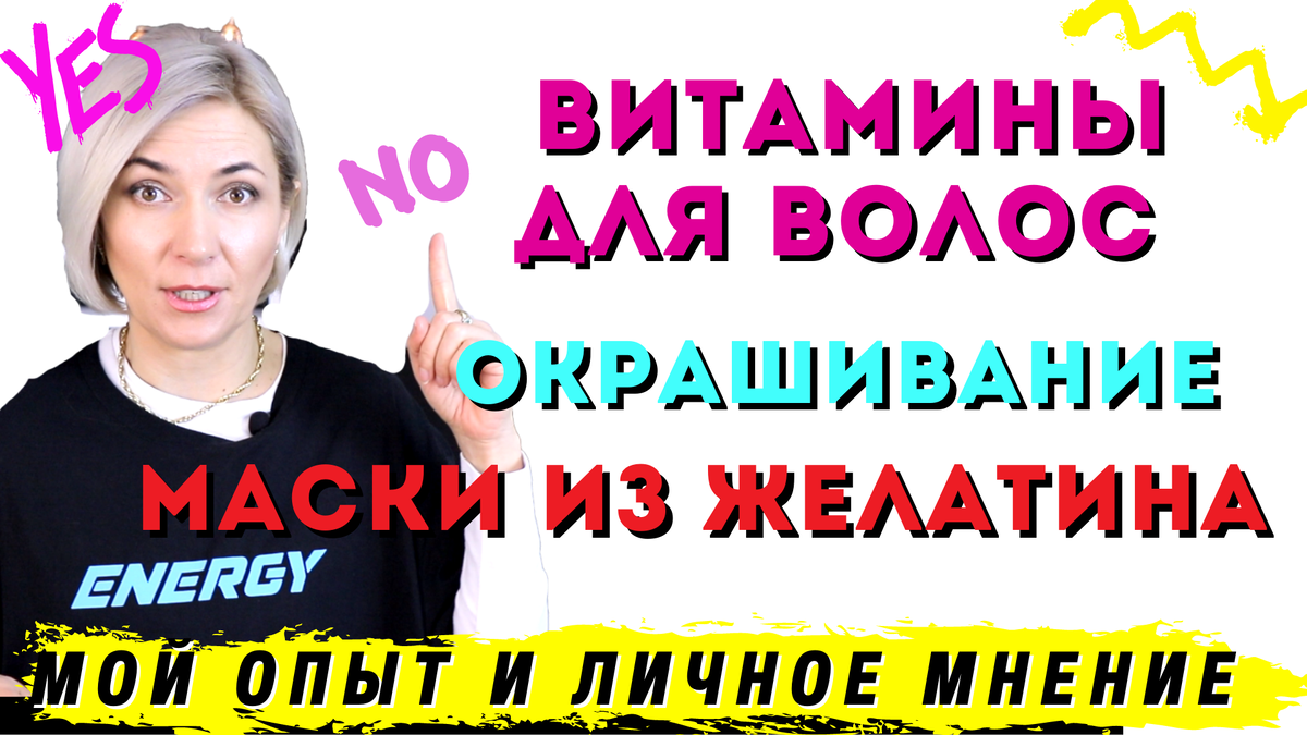 Видео уроки и статьи об индустрии красоты от Евы Лорман 