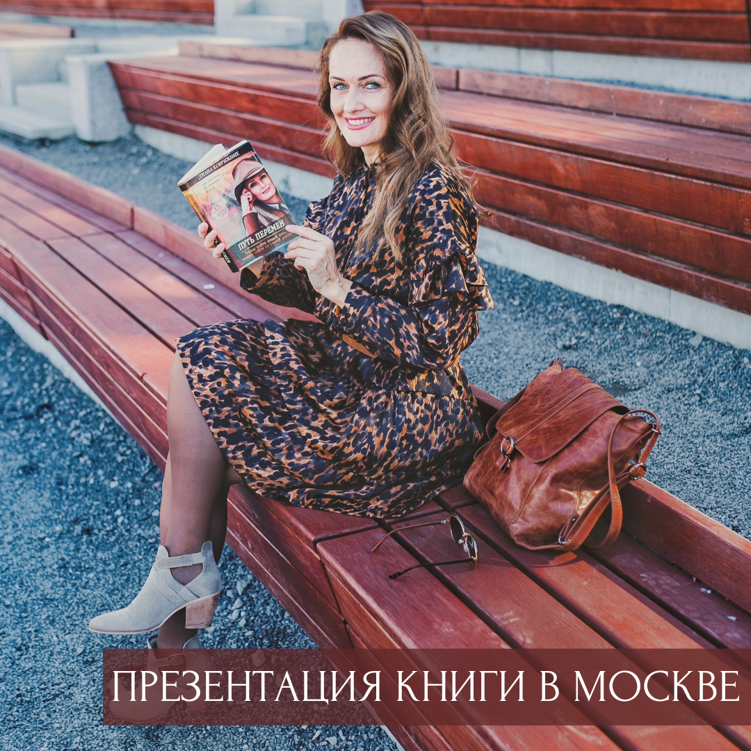 #книгидляженщин 