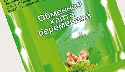 Открытый источник.