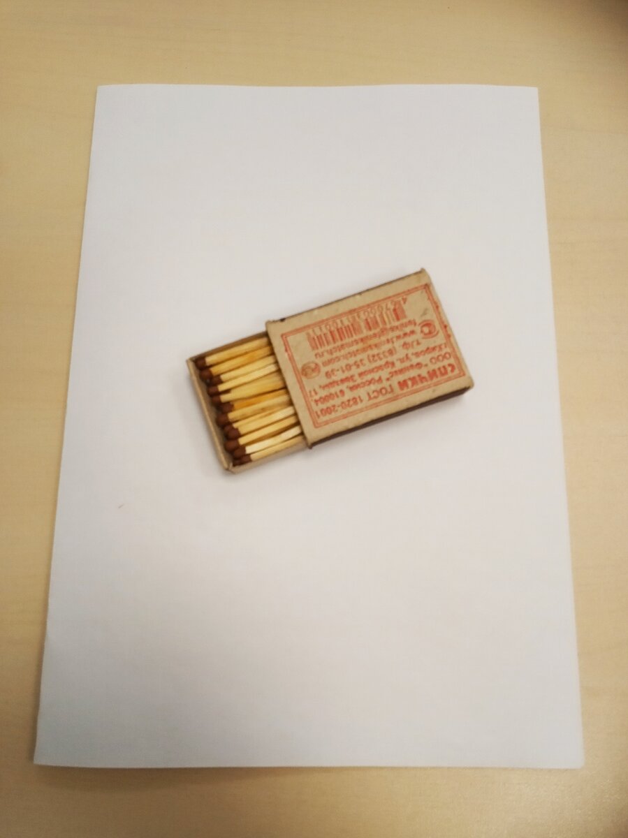 Игра со спичками