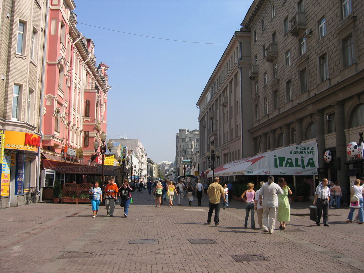 московский арбат фото