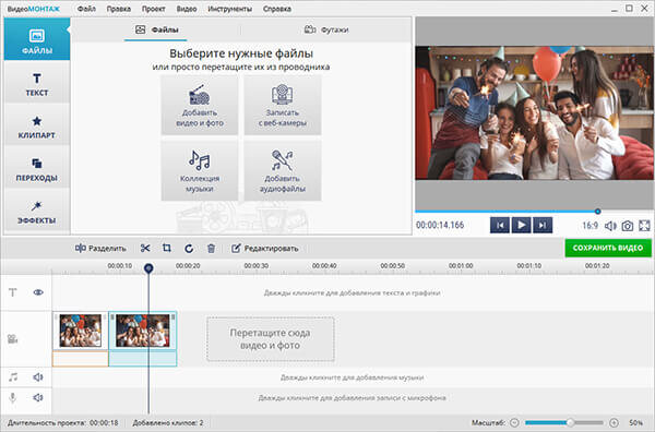 Как вырезать аудио из ютуба. Вырезать из фильма фрагмент. Стереть ненужные фрагменты а фото. Как вырезать из видео ненужный фрагмент. Как удалить фрагмент из видео.