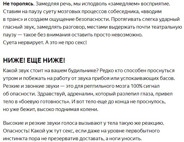 Женский Оргазм - слушать онлайн и скачать музыку бесплатно - песни