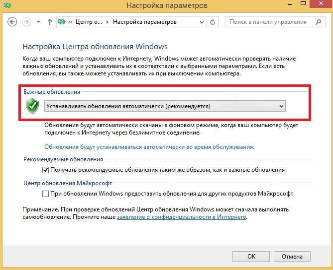 Обновление до Windows 10: вопросы и ответы