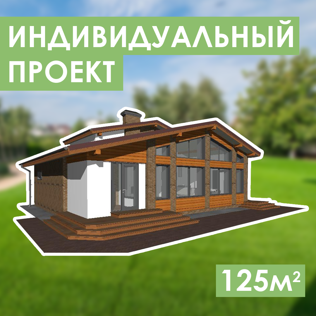 Передний фасад дома