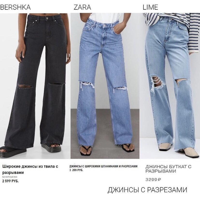 Тренды 2021, стиль, мода