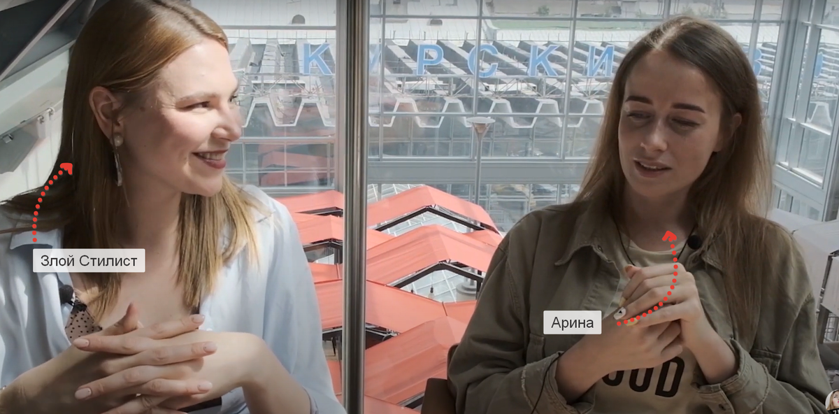 скрин с видеоразбора с Ариной на Дзен