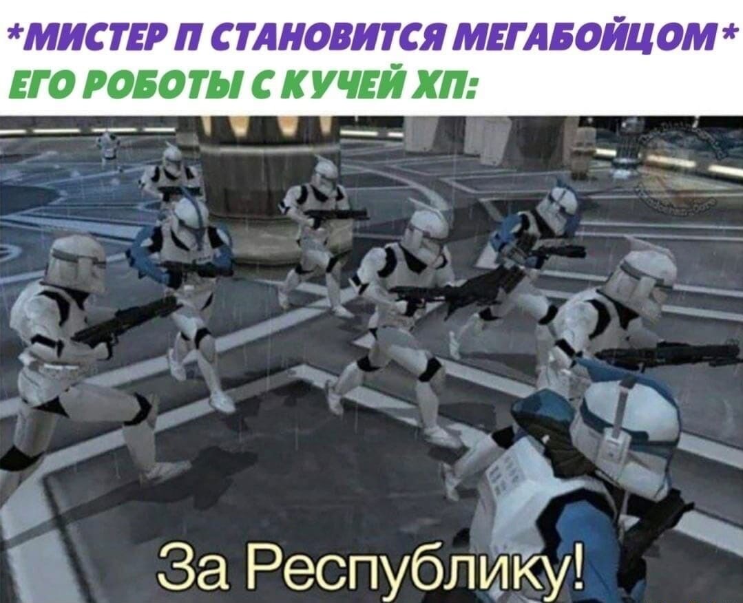 Бравл старский мем.