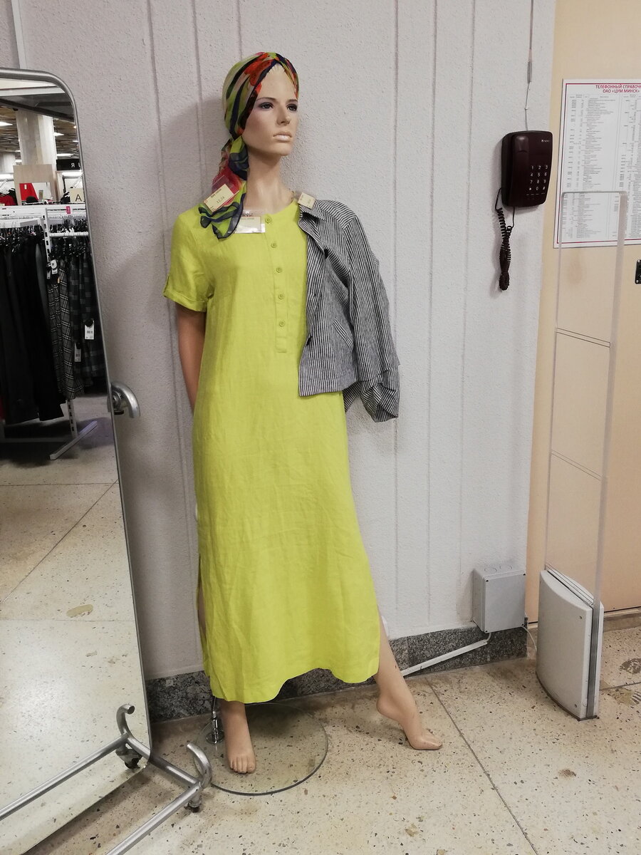 Желтое платье. Фото автора