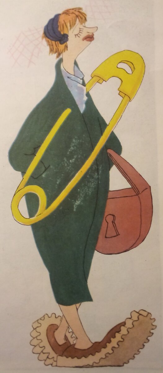 Карикатура художника Евгения Гурова, 1969 -й год