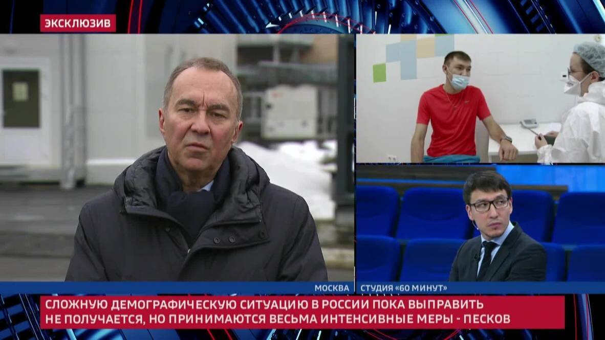 Программа «60 минут», «Россия 1»