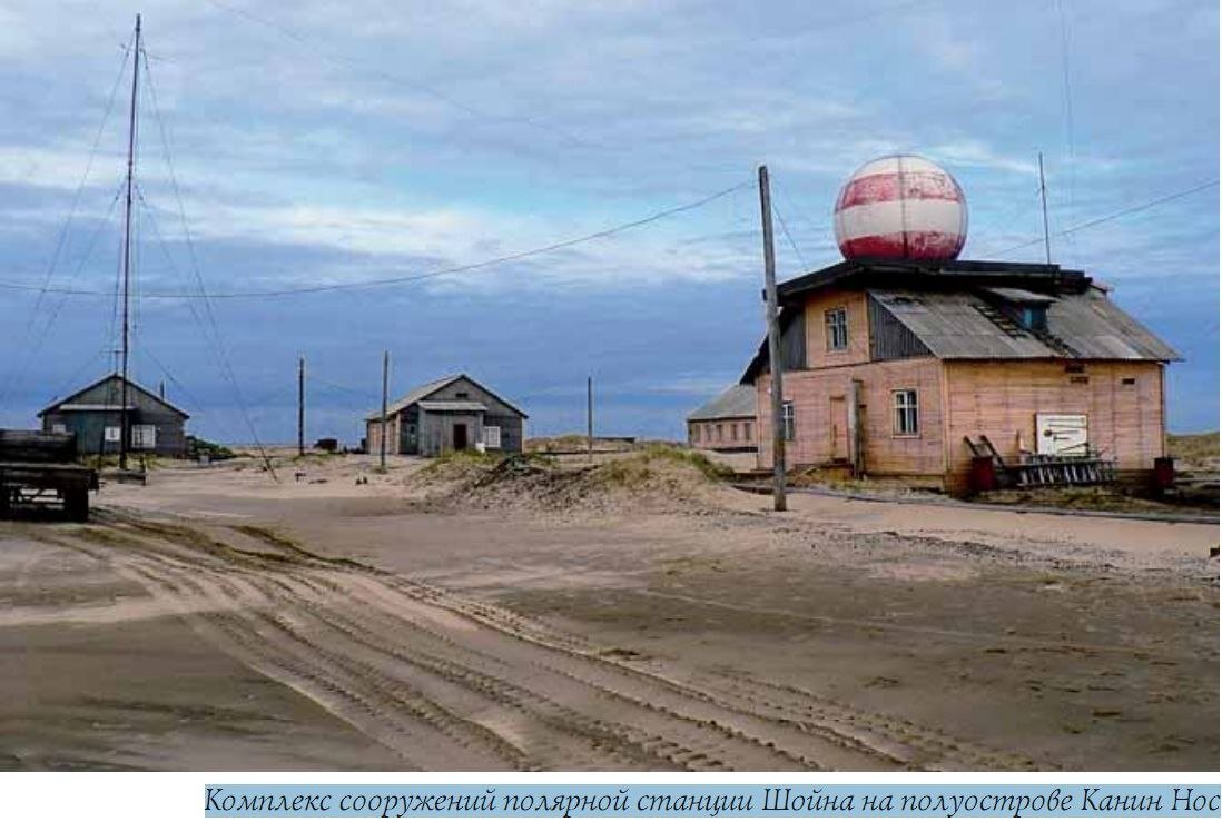 Поселок в Заполярье. Шойна | иван андреев | Дзен