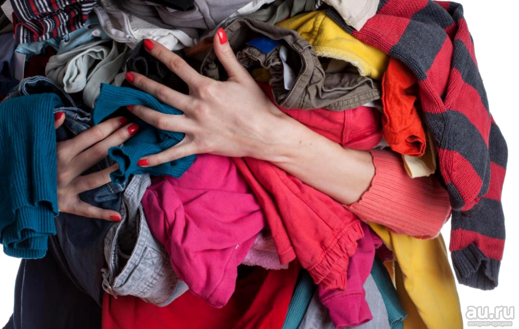 куча одежды