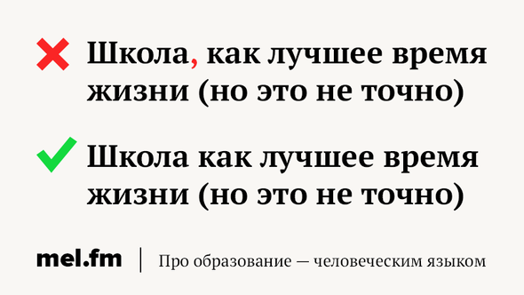 -10