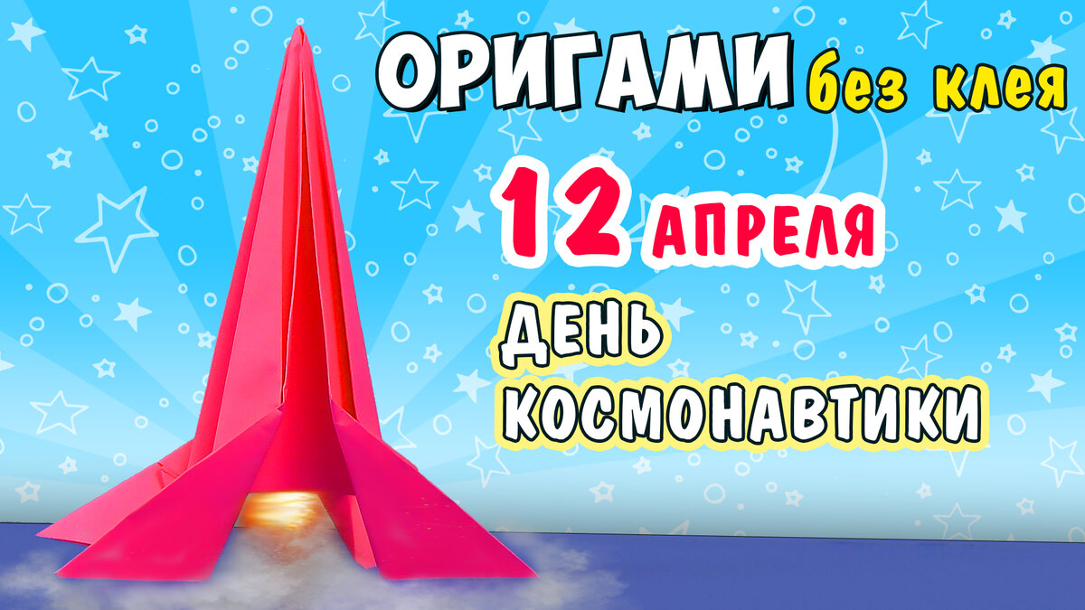 18 способов нарисовать ракету, которые по силам даже ребёнку