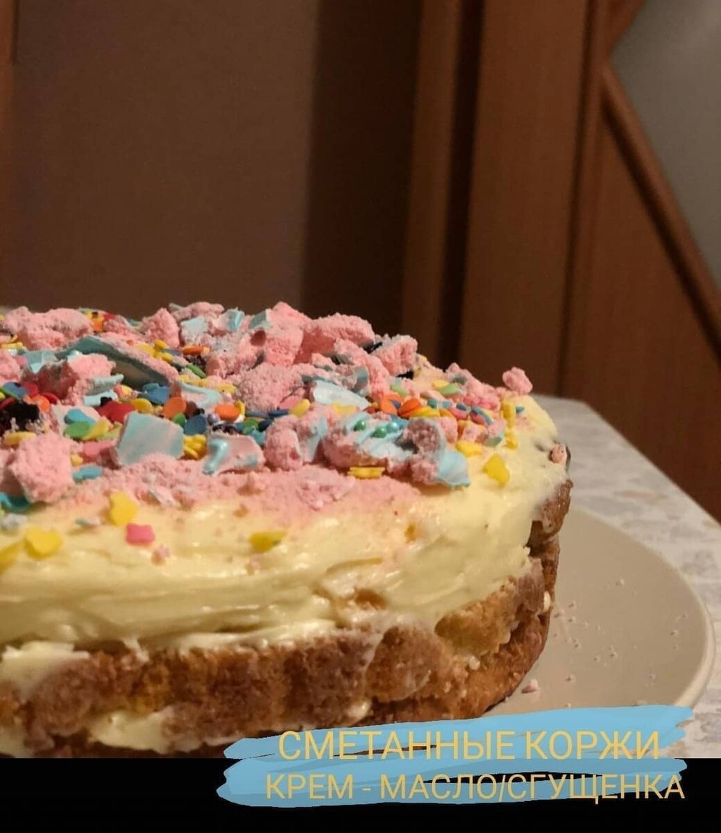 □Ингредиенты для коржей: