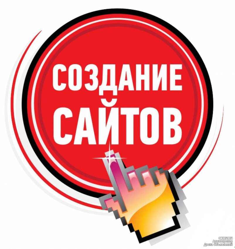 Как создать свой сайт на движке WordPress и на бесплатном конструкторе.