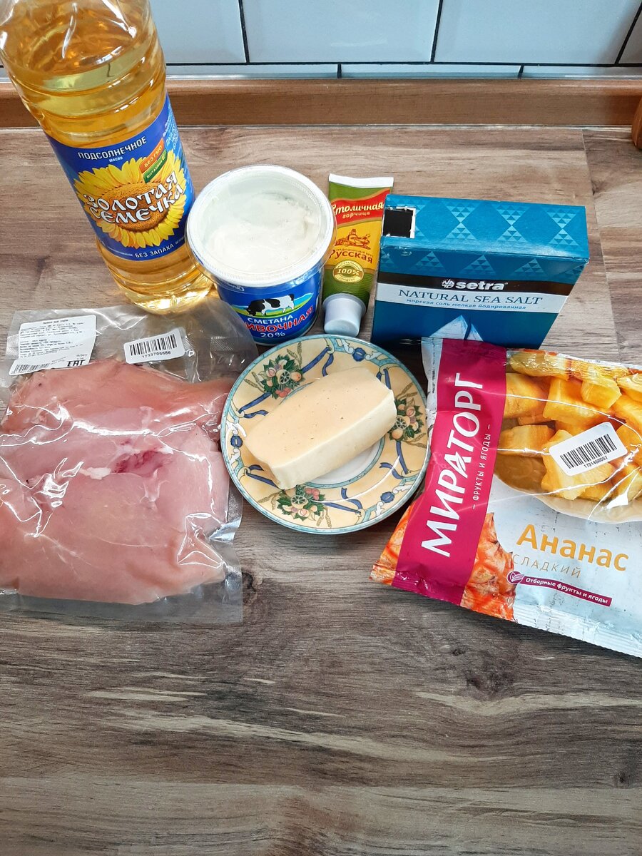 Продукты для приготовления курицы с ананасами