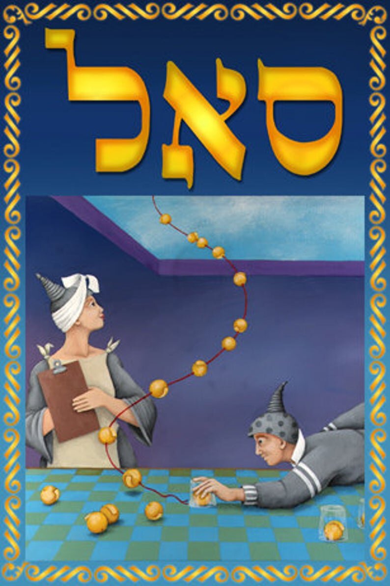 45. имя Бога - Сила Процветания 