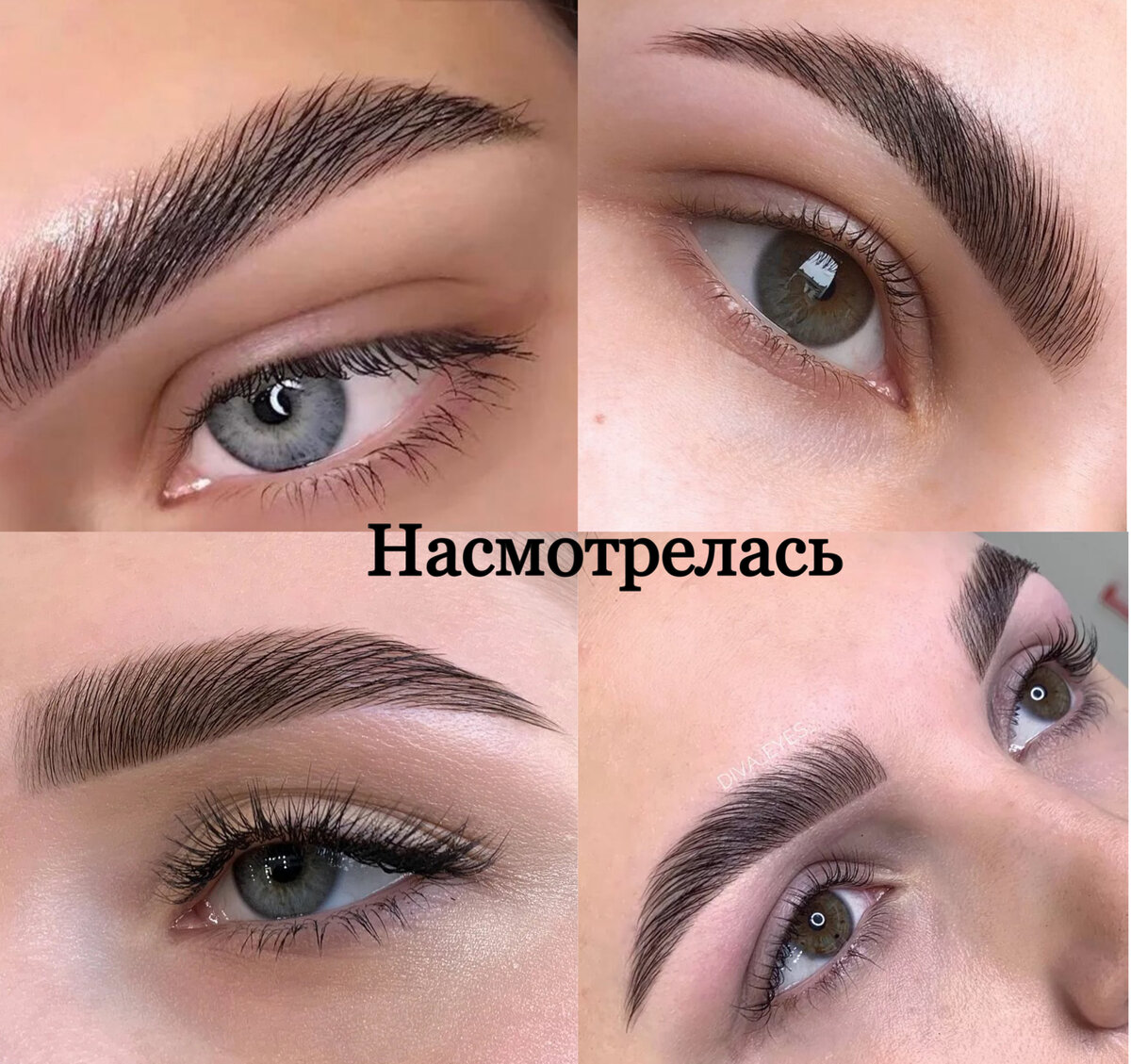 Эти черные брови восточные / Окрашивание / Hairmaniac — сообщество об уходе за волосами