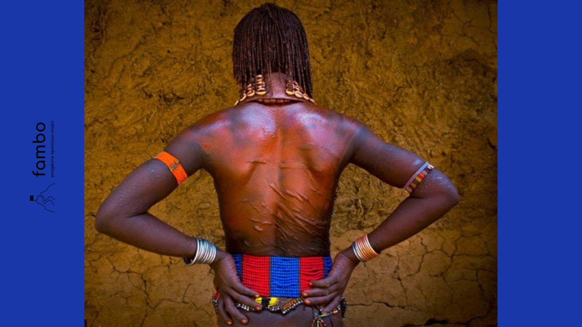 Африканские племена