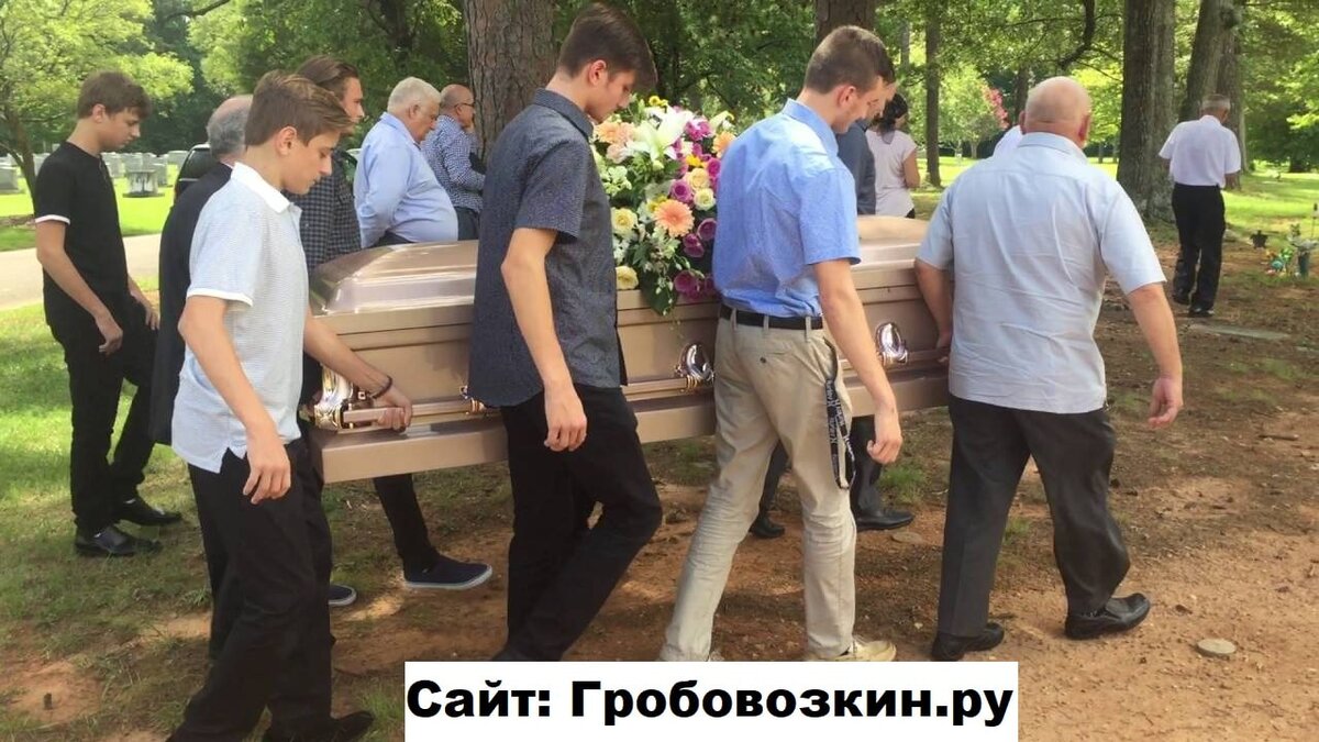 [caption id="attachment_2409" align="aligncenter" width="1280"] Могут ли нести гроб с покойным кровные родственники?[/caption]