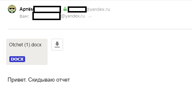 Это только пример